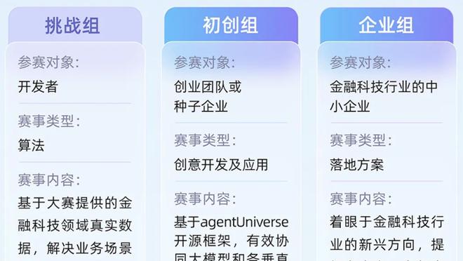 kaiyun网页版截图2