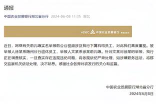 搜狗金宝搏bet188手机网址截图4