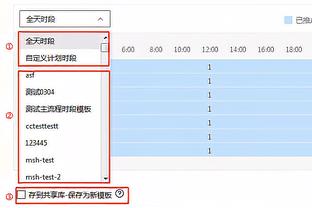 英超积分榜：阿森纳联赛6连胜，排名第三距榜首2分