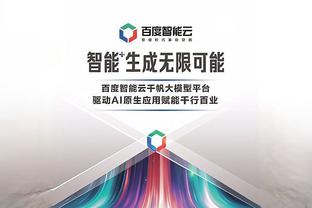 半岛游戏中心官网截图4